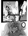 王子とお戯れを2