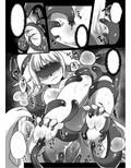 雪獅子は素直じゃない