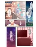 24時間ハメ放題アパート 出会い系で知り合った欲求不満妻との淫らな関係 フルカラーコミック版