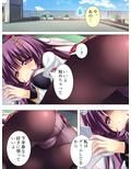 僕の筆下ろし体験「ねぇ、一緒に気持ちよくなろ」 3巻