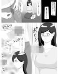 隣の奥さん