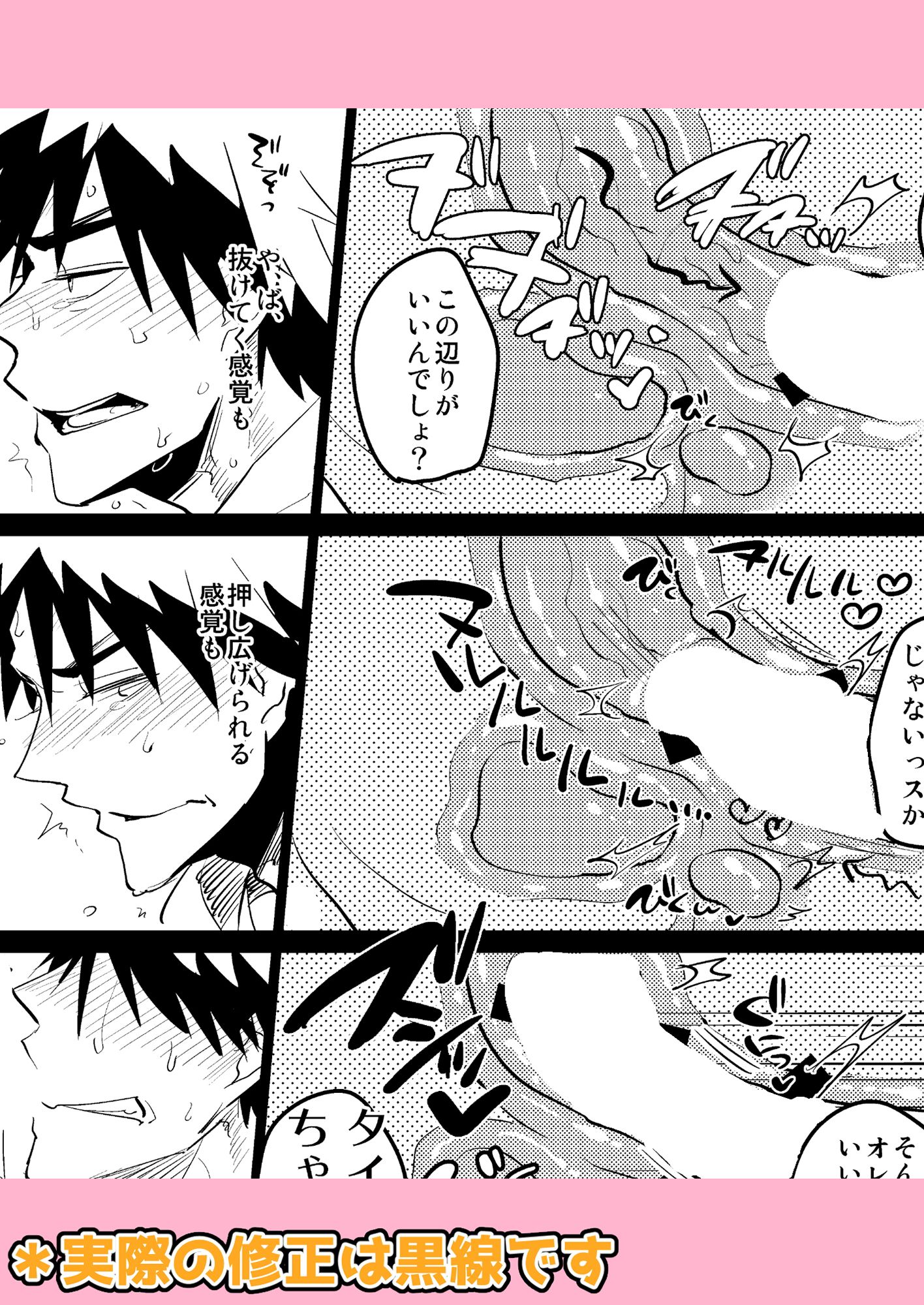 Flower Dance 画像2