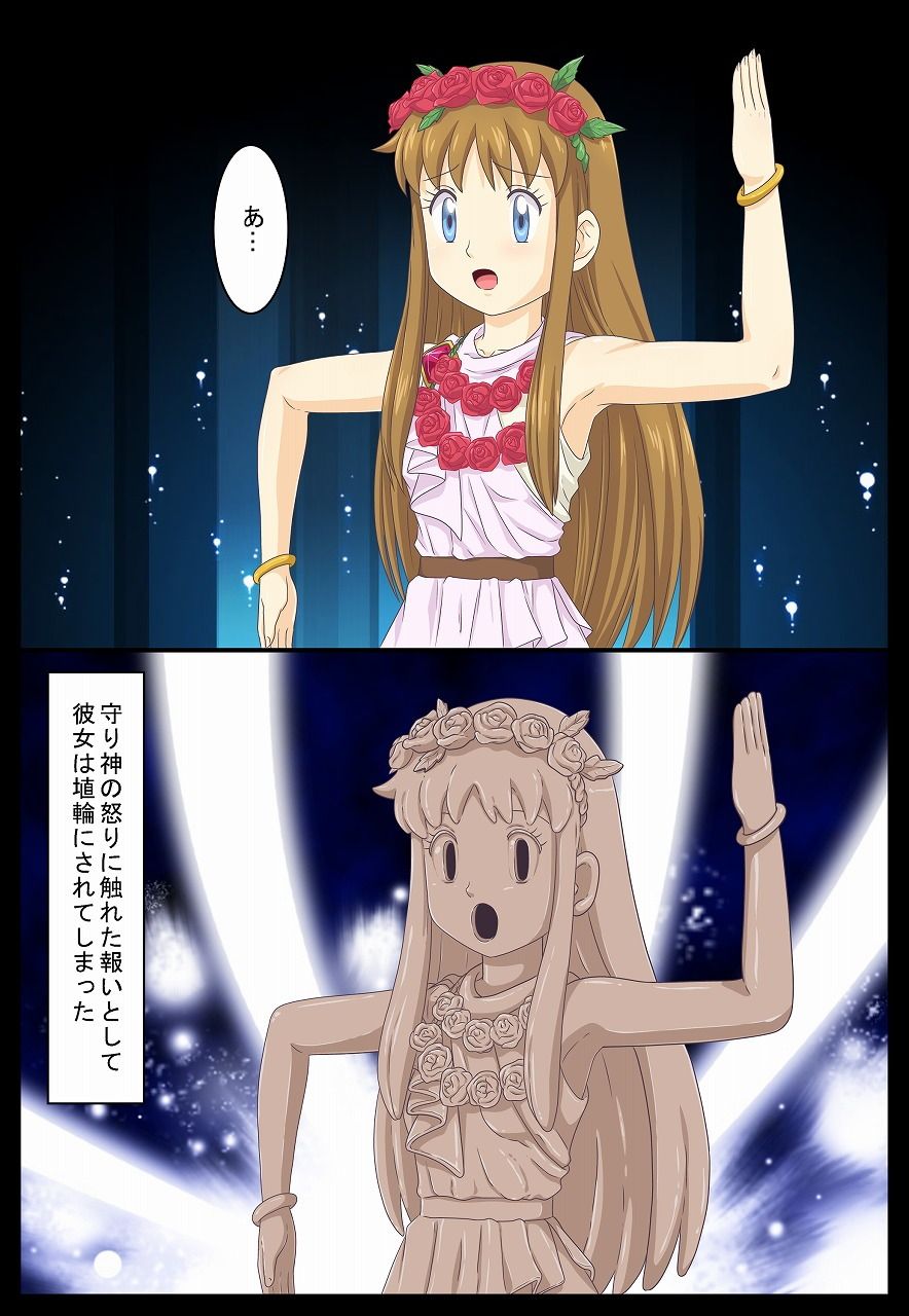 新炎館の短編漫画－総集編－（～2017年） 新炎館 エロ3