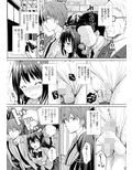 恥辱の痴●電車〜私、好きな人の側で痴●されました〜