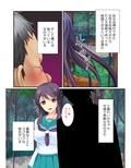 孕ませ合法化で即パコOK！ 許可証なしで、好きな女の子とやりたい放題な世界 フルカラーコミック版