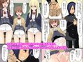 今日から君たちは僕の操り人形