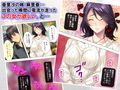 彼女の姉に妙にそそられて、ついやってしまいました 上巻