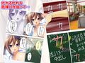 黒板に相合傘を書けばあの子が俺のモノになる！？ 4巻