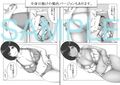雪の日、母と二人