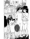 女の子だって男湯に入りたい 画像2