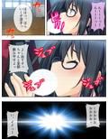 ねぇ、私に何をしてもいいから他の女と寝ないで 1巻