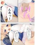 俺はもう理性的には生きれない！ 9巻