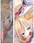 俺はもう理性的には生きれない！ 9巻