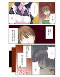 夢の3P生活！ エロメイドと幼馴染とニートの僕 フルカラーコミック版