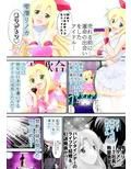 淫肉バルNTR No.1アイドルを心ゆくまで