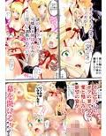 淫肉バルNTR No.1アイドルを心ゆくまで