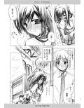 SEX FRIEND Summary version