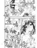 SEX FRIEND Summary version