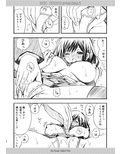 SEX FRIEND Summary version