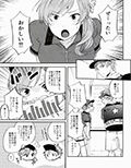 とりあえず生で
