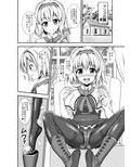 足裏蒐集