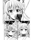 純孤淫夢