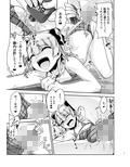 保健室のJKさん4