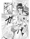 保健室のJKさん4
