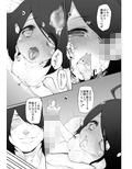 阿良々木ダークネス2