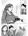 幼馴染が気弱な同級生といつの間にか…