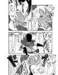 灰皿サンドバッグ