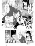 灰皿サンドバッグ