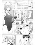 EDEN -rei9-