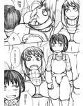 巨乳騎士と休息を