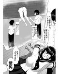 変わったHが好きな彼女〜壁尻編〜 画像2