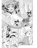 ふたなりなのフェイ総集編