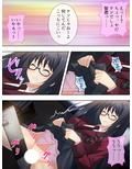 ねぇ、私に何をしてもいいから他の女と寝ないで 2巻