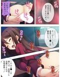 ねぇ、私に何をしてもいいから他の女と寝ないで 2巻
