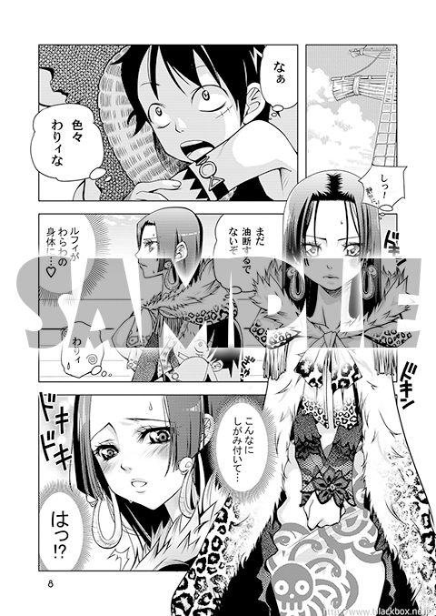蛇 画像1