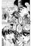 黒玉リベンジャーズ 第四夜