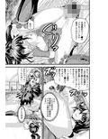黒玉リベンジャーズ 第四夜