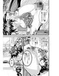 黒玉リベンジャーズ 第四夜