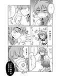 サンプル6