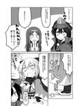 ぐだぐだ英霊剣豪FGO 画像4