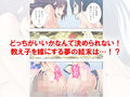 お願いです。あなたの名刀チ●ポを挿れてください 下巻