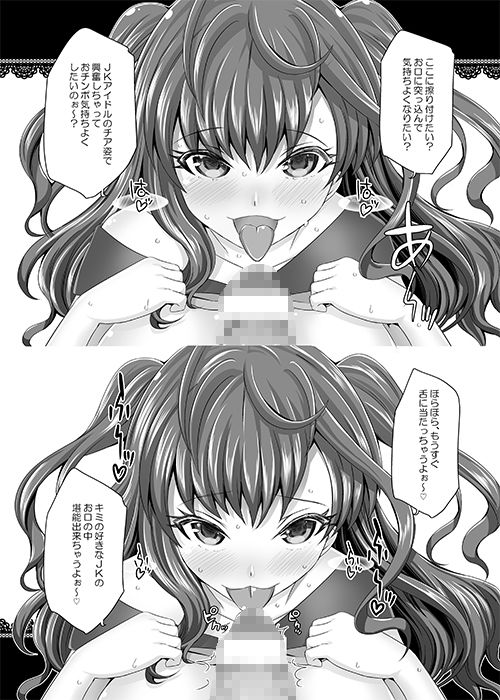 ばにちあしきにゃん!! 画像2