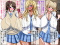 俺を年中パシらせる超ムカつく同級生ギャルどもに催●かけて孕ませてみた