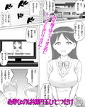 私立‘箱入り娘‘とワンコインでエッチできる学園 画像1