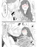 清楚で真面目な妻