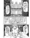 絶対に堕ちない姫騎士エルフ VS どんな女でも堕とすオーク軍団 画像2